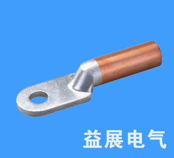 DLT鋁銅接線鼻子
